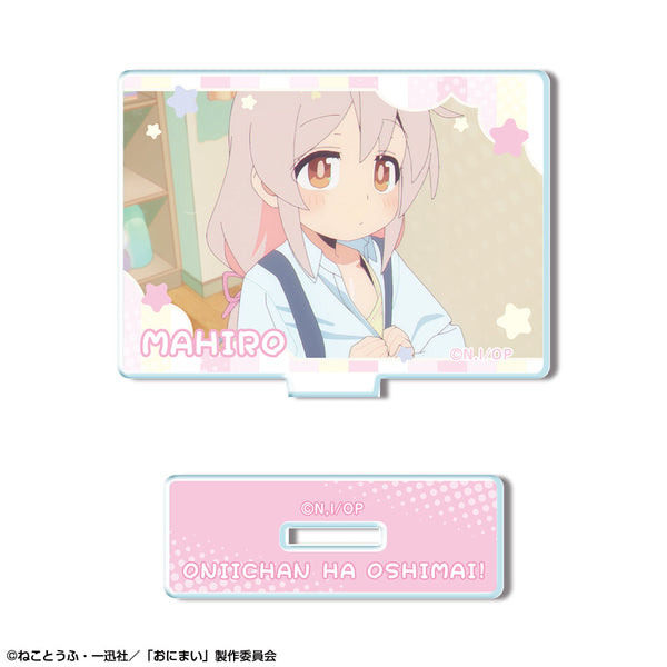 『お兄ちゃんはおしまい!』ミニアクリルスタンド デザイン06(緒山まひろ/F)【202503再販】