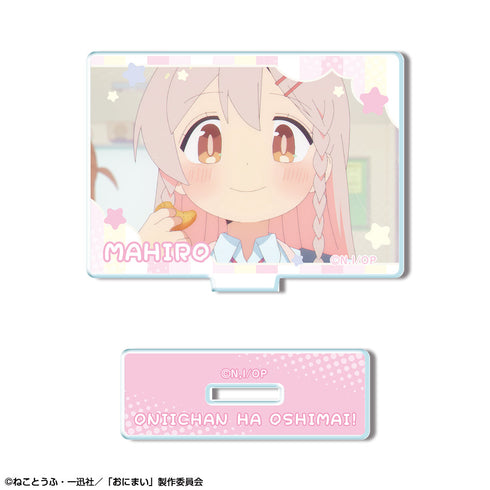 『お兄ちゃんはおしまい!』ミニアクリルスタンド デザイン07(緒山まひろ/G)【202501再販】