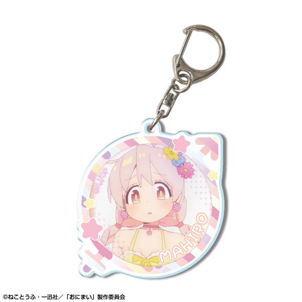 『お兄ちゃんはおしまい!』アクリルキーホルダー デザイン04(緒山まひろ/D)【202503再販】