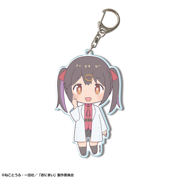 『お兄ちゃんはおしまい!』ビッグアクリルキーホルダー デザイン05(緒山みはり)【202503再販】