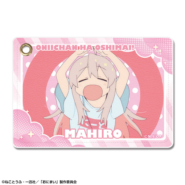 『お兄ちゃんはおしまい!』レザーパスケース デザイン01(緒山まひろ/A)【202501再販】