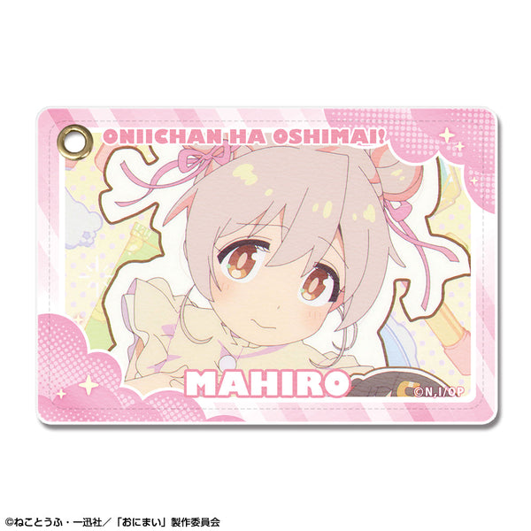 『お兄ちゃんはおしまい!』レザーパスケース デザイン02(緒山まひろ/B)【202501再販】