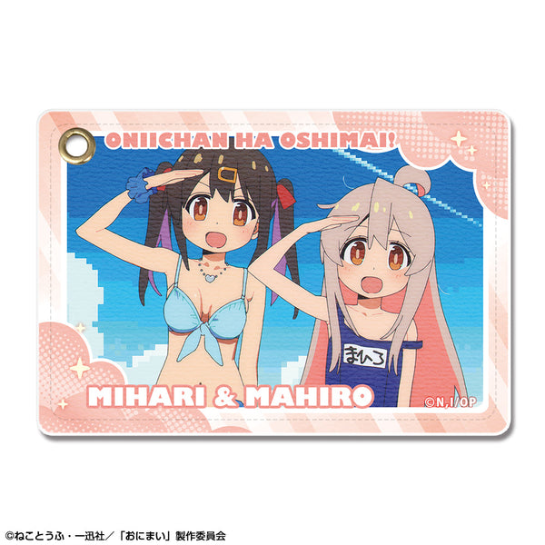 『お兄ちゃんはおしまい!』レザーパスケース デザイン04(緒山まひろ&緒山みはり)【202501再販】