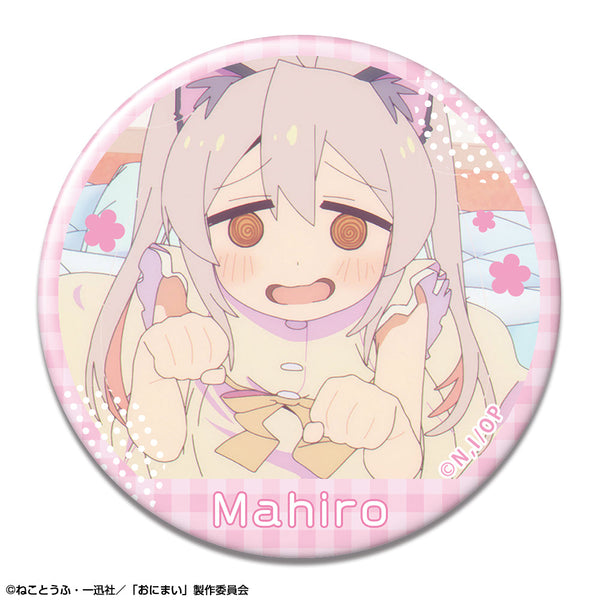 『お兄ちゃんはおしまい!』缶バッジ デザイン04(緒山まひろ/D)【202503再販】