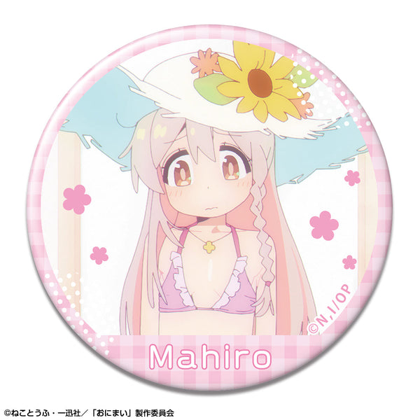 『お兄ちゃんはおしまい!』缶バッジ デザイン05(緒山まひろ/E)【202503再販】