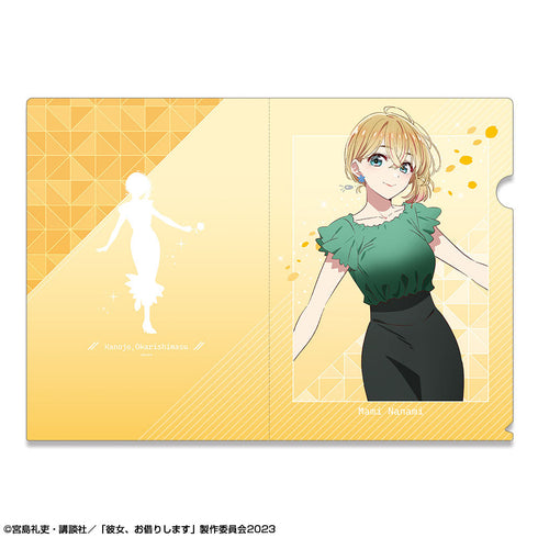 『彼女、お借りします』クリアファイル デザイン02(七海麻美/A)【202506再販】
