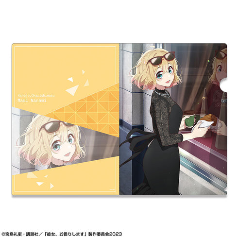 『彼女、お借りします』クリアファイル デザイン07(七海麻美/B)【202506再販】