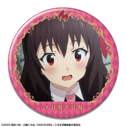 『この素晴らしい世界に爆焔を!』缶バッジ デザイン10(ゆんゆん/B)【202509再販】
