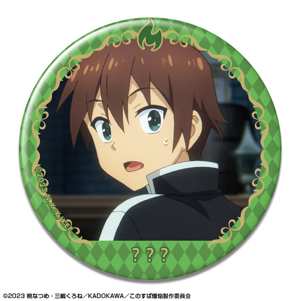 『この素晴らしい世界に爆焔を!』缶バッジ デザイン14(???/B)【202506再販】