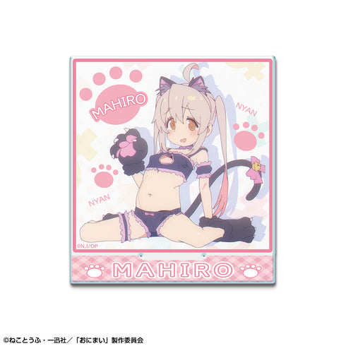 『お兄ちゃんはおしまい!』アクリルスタンド デザイン01(緒山まひろ)【202503再販】