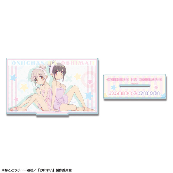 『お兄ちゃんはおしまい!』アクリルスタンド デザイン04(緒山まひろ&緒山みはり)【202501再販】