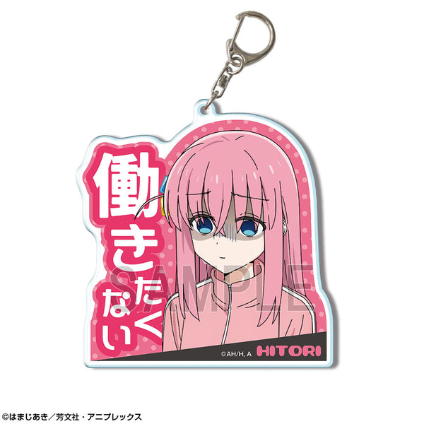 『ぼっち・ざ・ろっく!』ビッグアクリルキーホルダー デザイン01(後藤ひとり/A)【202506再販】