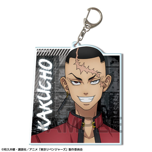 『東京リベンジャーズ』ビッグアクリルキーホルダー Ver.4 デザイン07(鶴蝶)【202610再販】