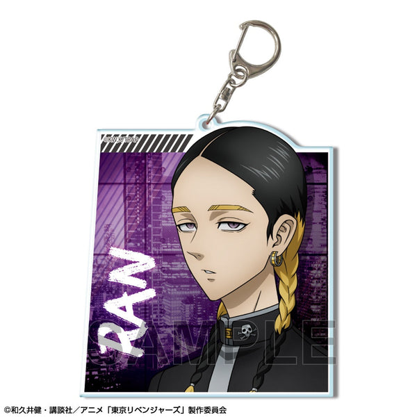『東京リベンジャーズ』ビッグアクリルキーホルダー Ver.4 デザイン08(灰谷蘭)【202501再販】