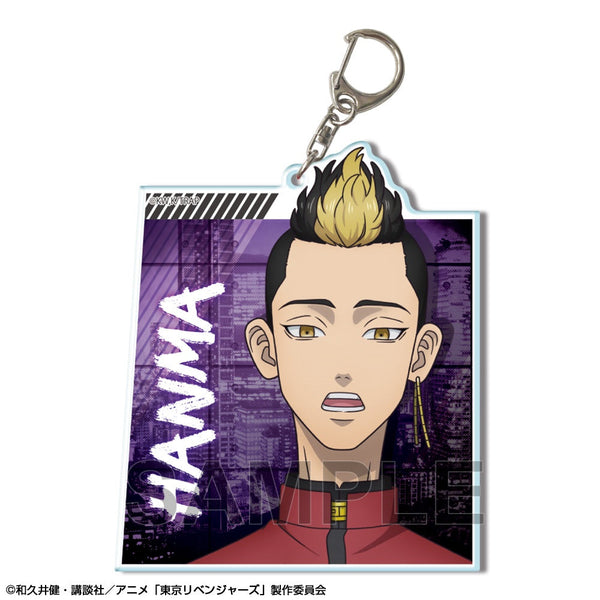 『東京リベンジャーズ』ビッグアクリルキーホルダー Ver.4 デザイン11(半間修二)【202408再販】