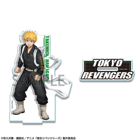 『東京リベンジャーズ』アクリルスタンド Ver.4 デザイン01(花垣武道)【202501再販】