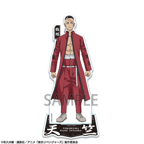 『東京リベンジャーズ』アクリルスタンド Ver.4 デザイン13(鶴蝶/B)【202501再販】