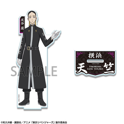 『東京リベンジャーズ』アクリルスタンド Ver.4 デザイン14(灰谷蘭/B)【202610再販】