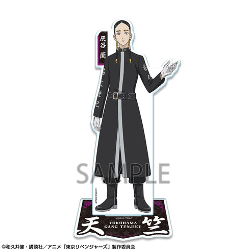 『東京リベンジャーズ』アクリルスタンド Ver.4 デザイン14(灰谷蘭/B)【202610再販】