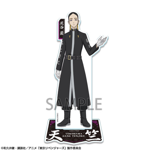 『東京リベンジャーズ』アクリルスタンド Ver.4 デザイン14(灰谷蘭/B)【202501再販】