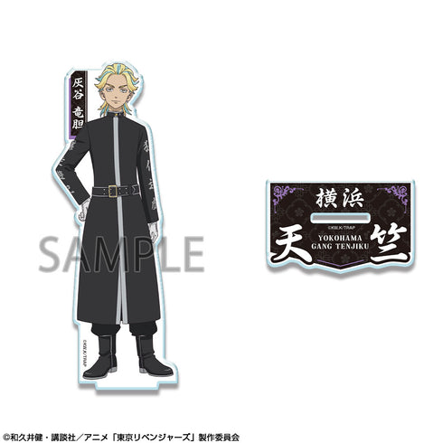 『東京リベンジャーズ』アクリルスタンド Ver.4 デザイン15(灰谷竜胆/B)【202610再販】