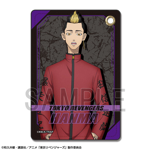『東京リベンジャーズ』レザーパスケース Ver.4 デザイン07(半間修二)【202610再販】