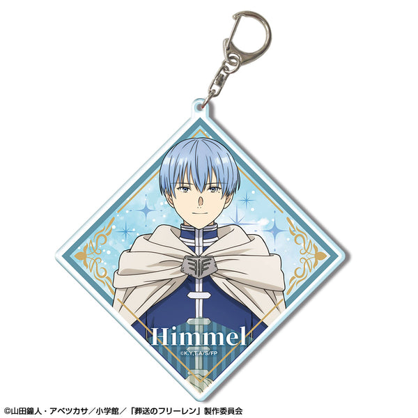 『葬送のフリーレン』ビッグアクリルキーホルダー デザイン07(ヒンメル)【202603再販】