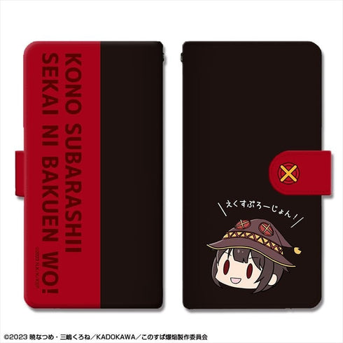 『この素晴らしい世界に爆焔を!』ブックスタイルスマホケース Lサイズ デザイン03(めぐみん)