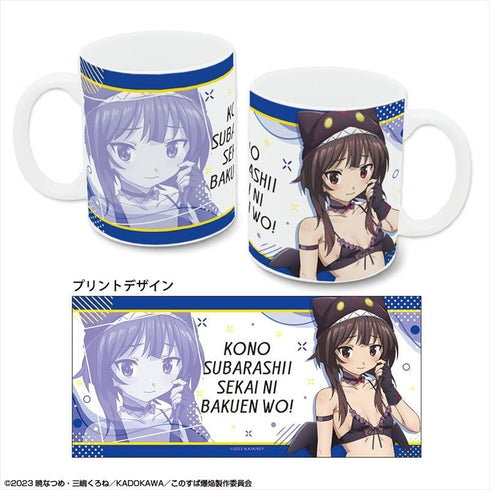 『この素晴らしい世界に爆焔を!』マグカップ デザイン02(めぐみん/ちょむすけ風水着Ver.)【描き下ろし】【202406再販】