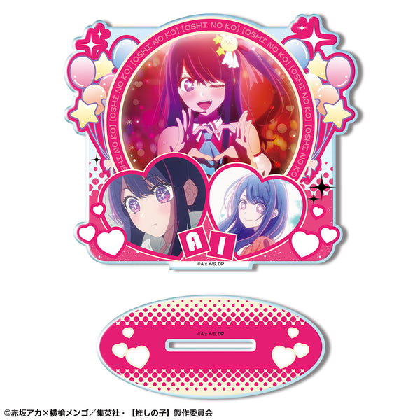 『【推しの子】』アクリルスタンド Ver.2 デザイン01(アイ/A)【202609再販】