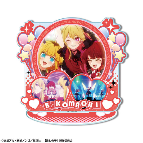 『【推しの子】』アクリルスタンド Ver.2 デザイン07(B小町)【202609再販】