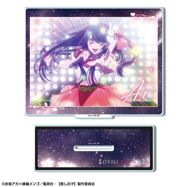 『【推しの子】』アクリルスタンド Ver.2 デザイン08(アイ/B)【202511再販】