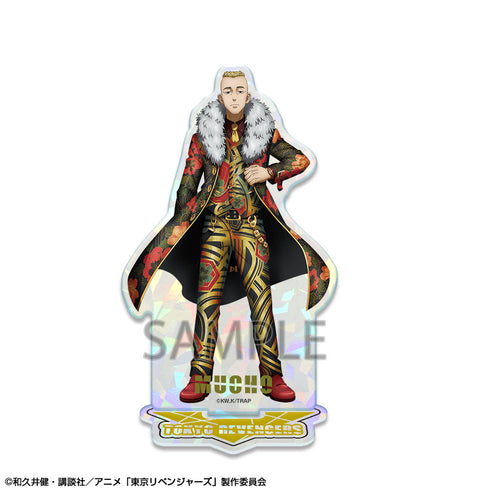 『東京リベンジャーズ』ホログラムアクリルスタンド デザイン11(武藤泰宏)【202408再販】