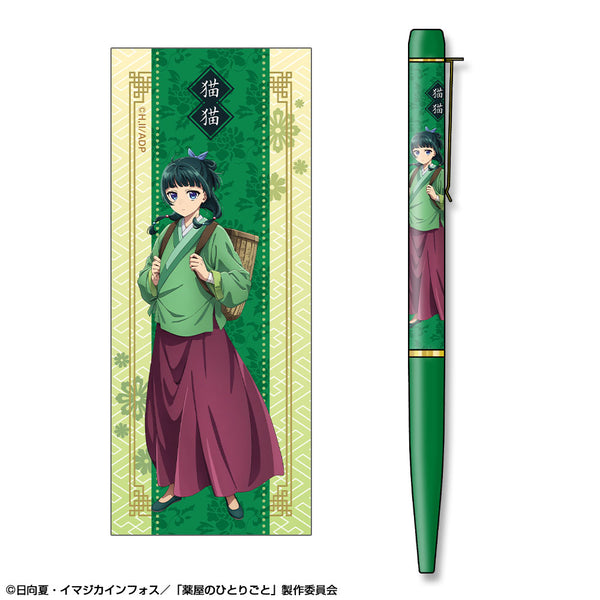 『薬屋のひとりごと』プリントボールペン デザイン01(猫猫/A)【202607再販】
