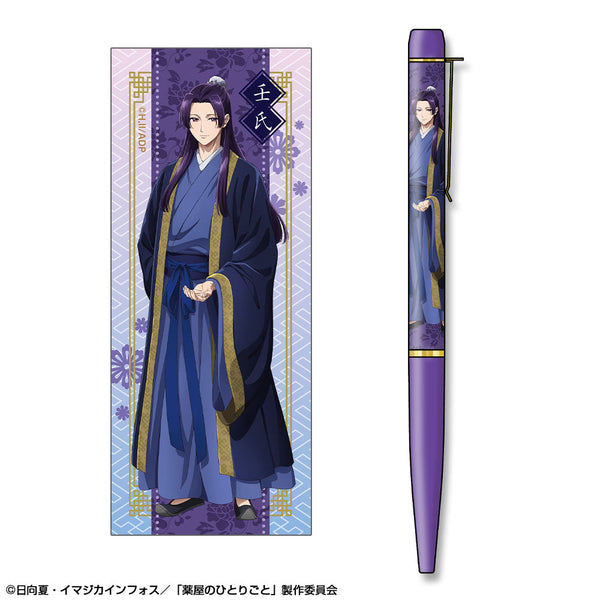 『薬屋のひとりごと』プリントボールペン デザイン04(壬氏/A)【202511再販】