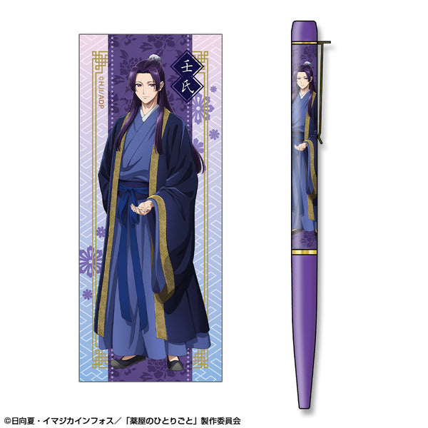 『薬屋のひとりごと』プリントボールペン デザイン04(壬氏/A)【202607再販】