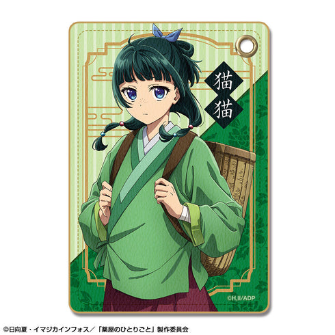 『薬屋のひとりごと』レザーパスケース デザイン01(猫猫/A)【202511再販】