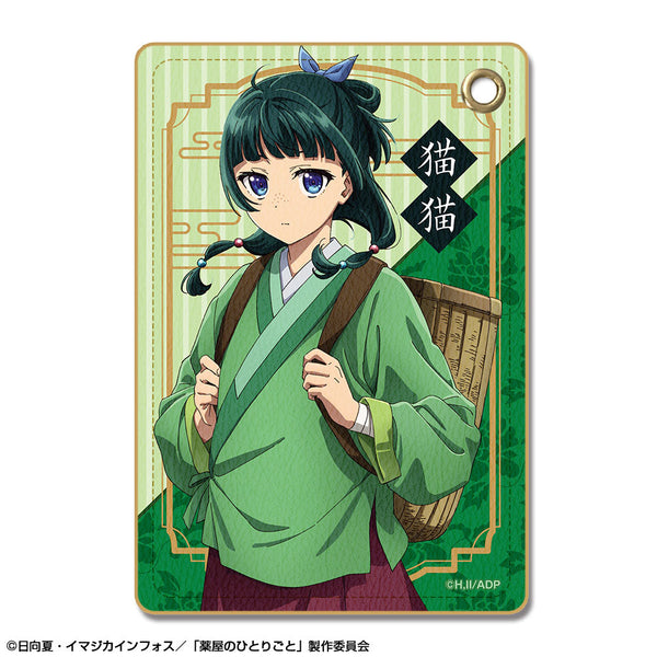 『薬屋のひとりごと』レザーパスケース デザイン01(猫猫/A)【202511再販】