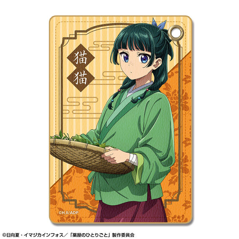 『薬屋のひとりごと』レザーパスケース デザイン02(猫猫/B)【202509再販】