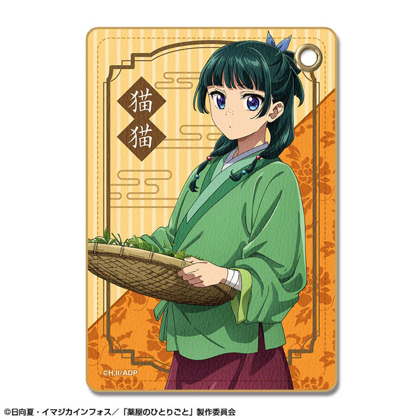 『薬屋のひとりごと』レザーパスケース デザイン02(猫猫/B)【202509再販】