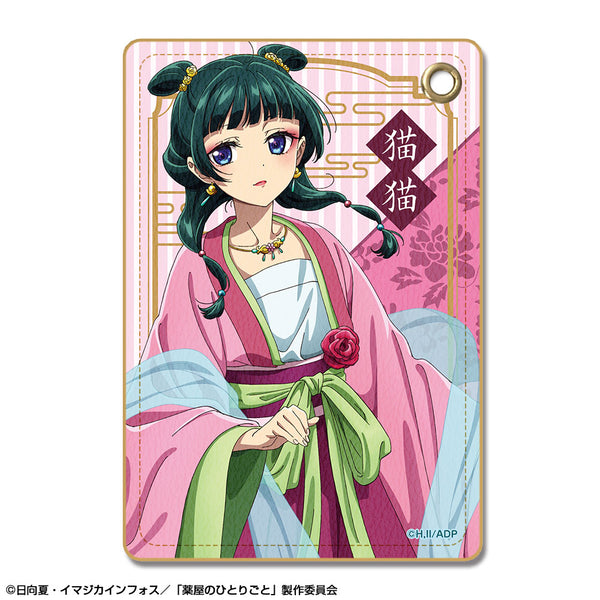 《药屋的独白》皮质卡包 设计03(猫猫/C)【202604再版】