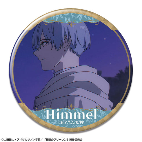 『葬送のフリーレン』缶バッジ デザイン26(ヒンメル/B)【202512再販】