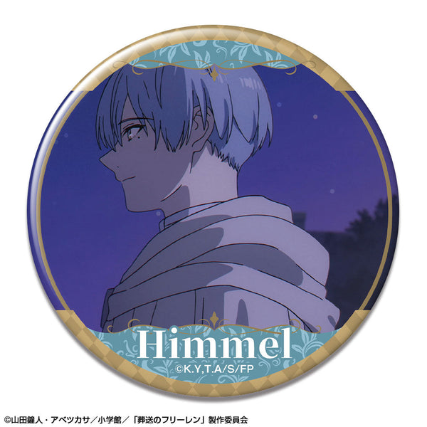 『葬送のフリーレン』缶バッジ デザイン26(ヒンメル/B)【202512再販】