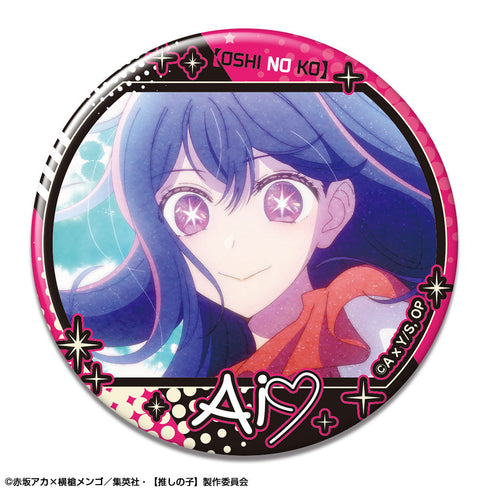 『【推しの子】』トレーディング缶バッジ【BOX】【202601再販】