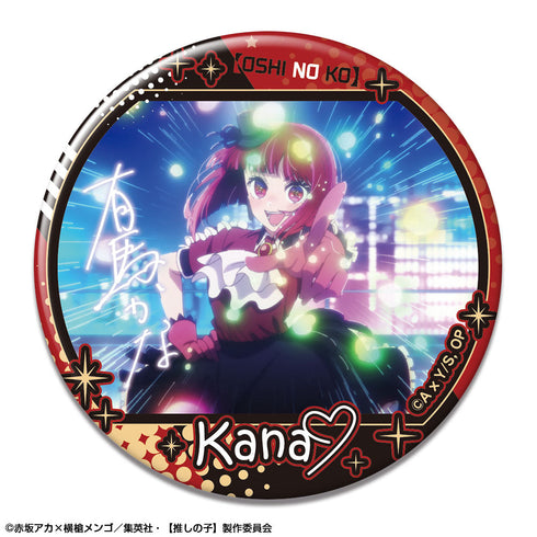『【推しの子】』トレーディング缶バッジ【BOX】【202601再販】