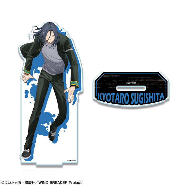 『WIND BREAKER』アクリルスタンド デザイン03(杉下京太郎)【202502再販】