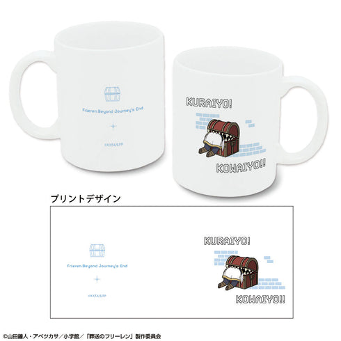 『葬送のフリーレン』マグカップ デザイン03(フリーレン/C)【202505再販】