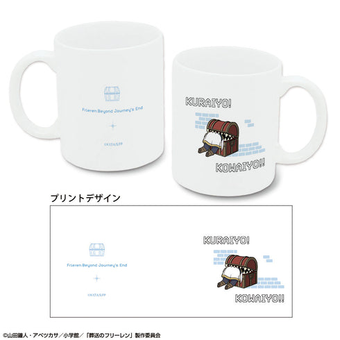 『葬送のフリーレン』マグカップ デザイン03(フリーレン/C)【202608再販】
