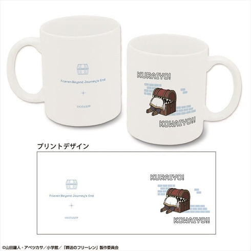 『葬送のフリーレン』マグカップ デザイン03(フリーレン/C)【202403再販】