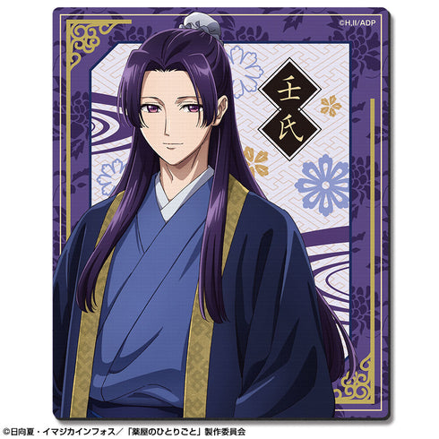 『薬屋のひとりごと』ラバーマウスパッド デザイン03(壬氏)【202607再販】